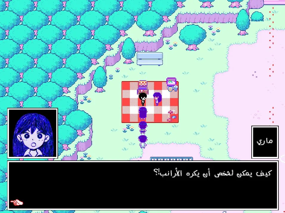 Arabic dialogue about rabbits: Mari's portrait inside the text box above the line “How could anyone hate rabbits?”