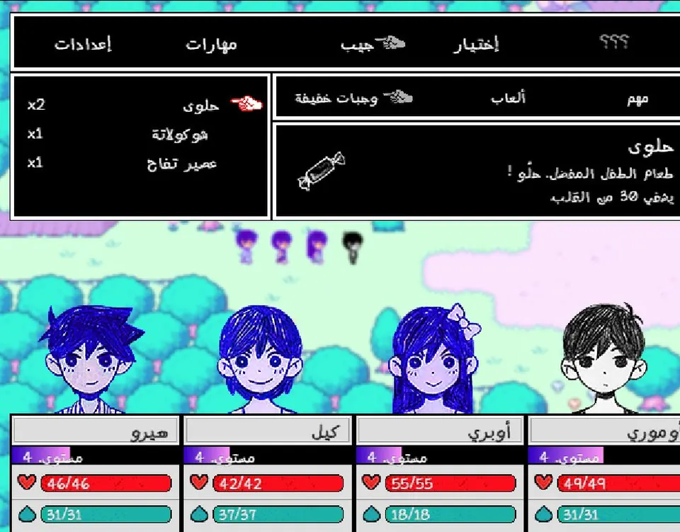 The Arabic item bag menu with candy, chocolate and apple juice, plus the selected item's description
