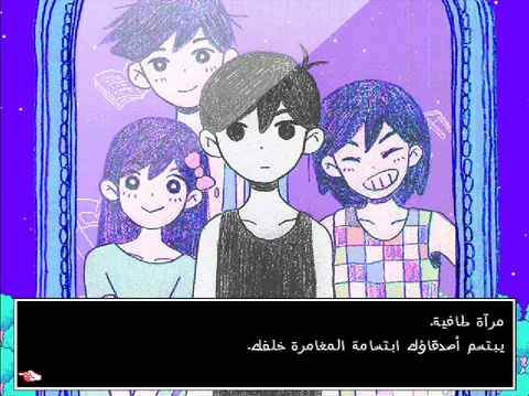 Group dialogue in Arabic with three character portraits above the text box