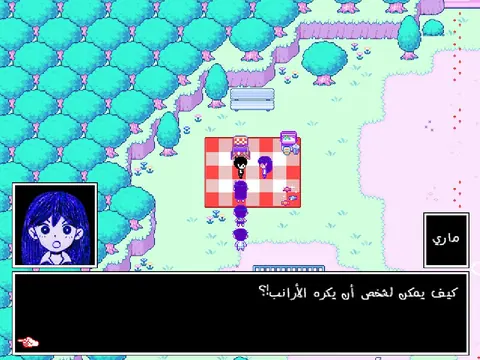 An Arabic scene with Mari's portrait inside the text box and a dialogue line below