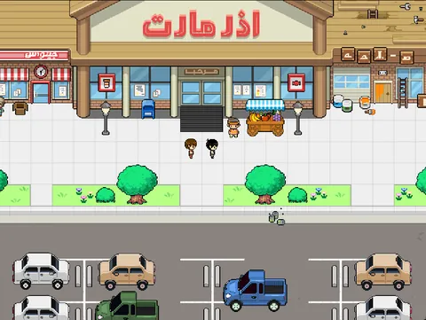 The Arabic store plaza: the “Othermart” sign redrawn above the shopfront, with the sweet cart and the stalls